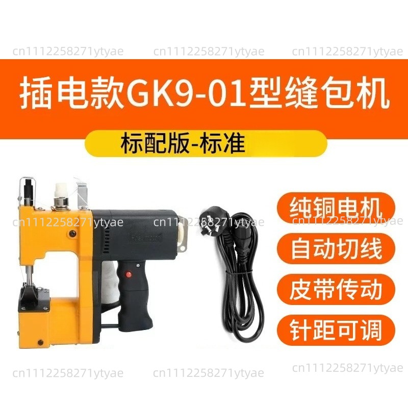 ماكينة خياطة كهربائية محمولة G - مراجعة Sewing Machine In Textile Industry وسعره