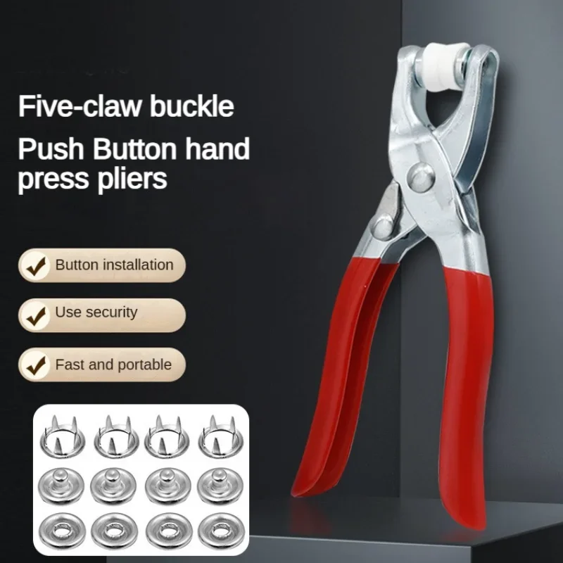 خمسة الشق زر تركيب كماشة معدني - مراجعة Snap Button Plier وسعره