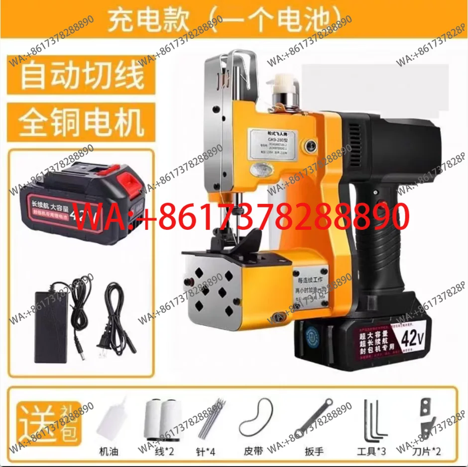ماكينة خياطة كهربائية جديدة لخ - مراجعة Sewing Machine In Textile Industry وسعره